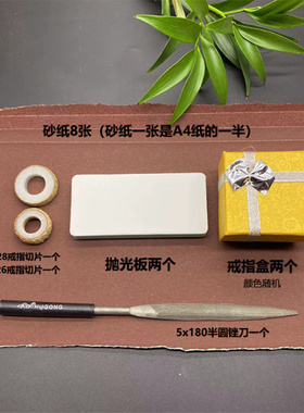 白玉菩提戒指diy手工自制情侣