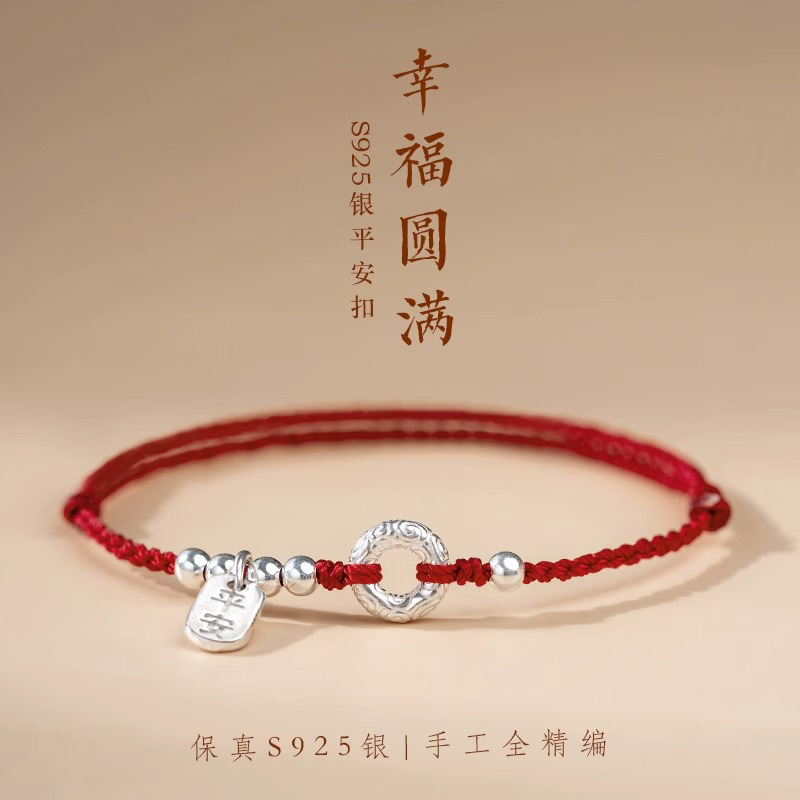 -Χ19-25cm 2024걾СŮֹ֯ƽ28Ԫ2(14Ԫ/)