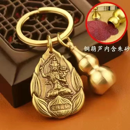 男女黄铜本命佛八大守护神挂件