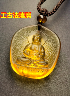 男女琉璃生肖本命佛吊坠