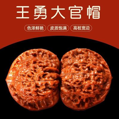 文玩核桃官帽四座楼狮子头虎头手把件机刷包浆男士古玩核桃把玩