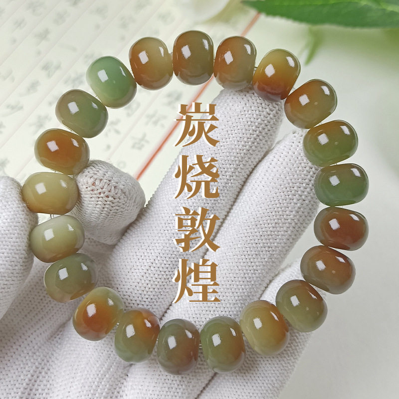 菩提根敦煌色胖苹果珠单圈手串图片