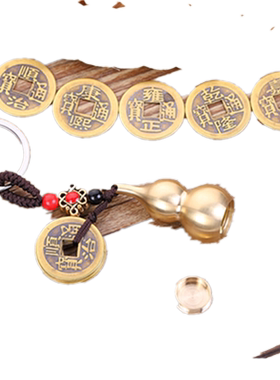 黄铜葫芦钥匙扣书包挂绳