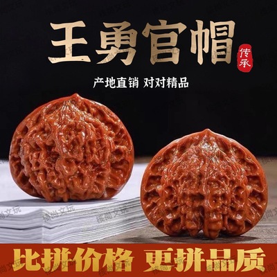 【老树高货配对】文玩核桃四座楼把玩麒麟纹王勇官帽核桃盘玩