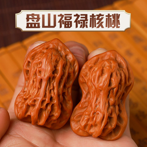 盘山文玩野外异形核桃手玩