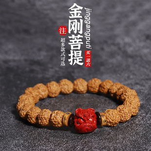 梅花桩小金刚菩提手串男单圈佛珠手链尼泊尔文玩朱砂女士原籽盘玩