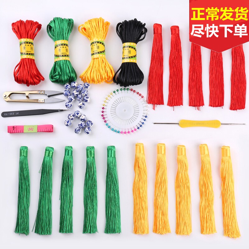 手工制作幼儿园diy材料包中国结线流苏穗子钩针镊子工具饰品配件
