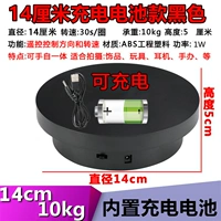 [Зарядка двусторонняя] 14 см черно 30 секунд/круг 5-10 кг