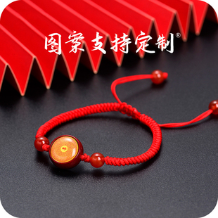 朱砂手链绿度母可制定图案扎基拉姆男女新中式手工编织手绳唐卡