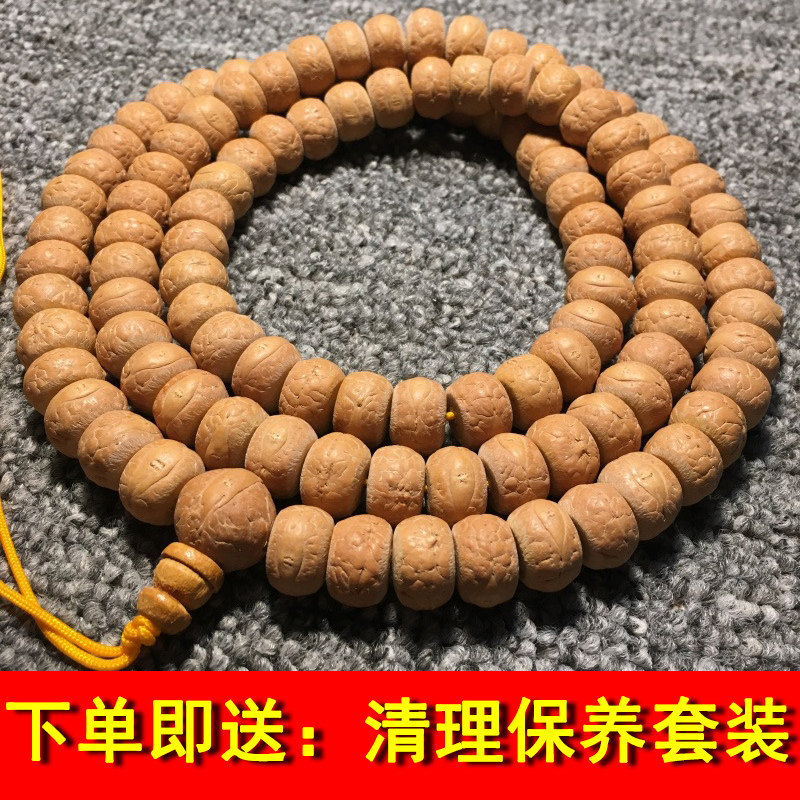 打磨倒角藏式凤眼菩提108颗佛珠项链手持手链男姜黄皮14mm