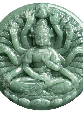 千手观音翡翠玉牌吊坠