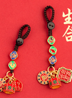 福瑞堂25年三合六合挂件钥匙扣吞金兽本命健康牌12十二生肖挂饰品