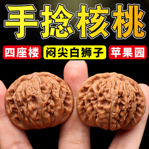 文玩四座楼闷尖白狮子头苹果园小手捻核桃男女随身手指盘把件迷你
