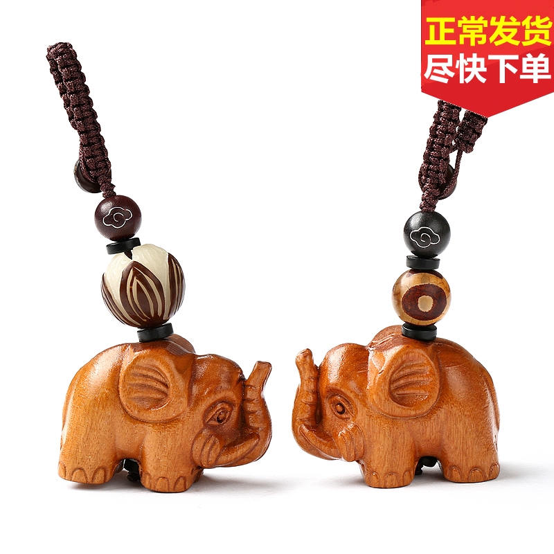 桃木雕刻大象立体钥匙扣木质汽车钥匙挂件可爱小象钥匙链锦兔攀象