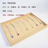 Диск цепи шейки Snewal (около 35*ширина 24*высота 3 см)