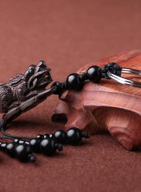 汽车钥匙扣创意男女士谛听黑桃木