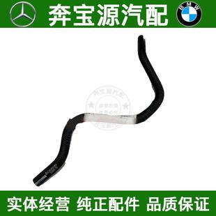 适配奔驰W246 GLA260 B180 B200燃油软管CLA220汽油管A200 CLA200