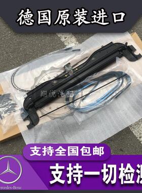 奔驰W169 W245 B180 B200 A160 A180 A200 天窗修包 修理包总成