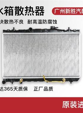 适用W203 W204 W212 W221 W220 W205 CL GL 水箱散热器冷凝器