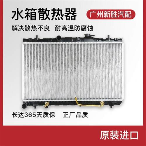 适用W203 W204 W212 W221 W220 W205 CL GL 水箱散热器冷凝器