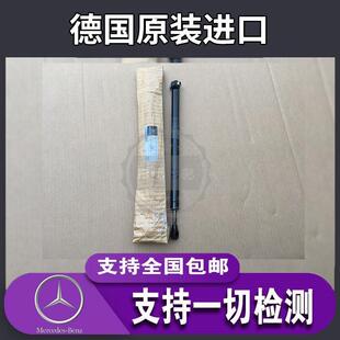 奔驰 S300 W221 S450 S350 S500 S400 前后 铰链 车门限位器 S600