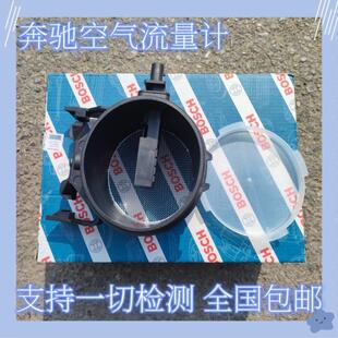 奔驰M272 S300S350S400 E300 R300空气流计传感器 GLK260GLK300