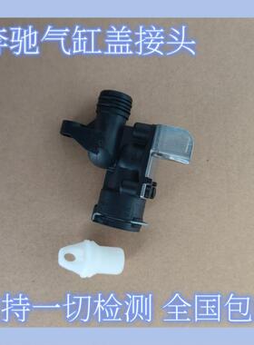 适用奔驰M272/M273缸盖后三通 水管GL350 GL450 S450E300暖风三通
