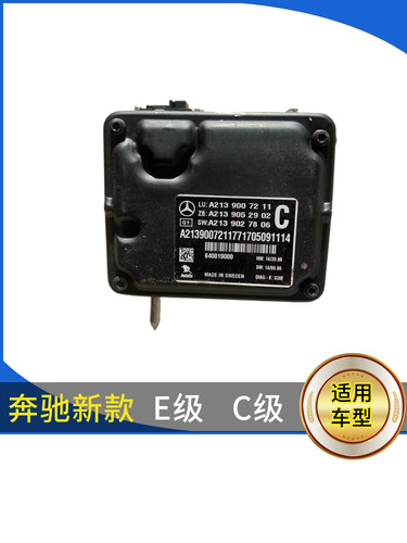 奔驰W213 W205 E300 E350 C260前风挡玻璃 行车记录 多媒体摄像头