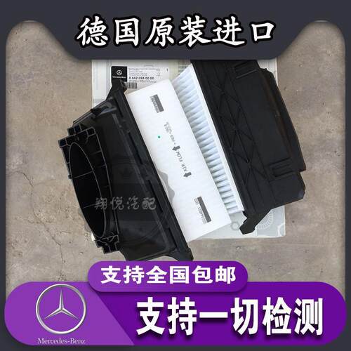 奔驰W166W164 GL450 GL350 ML400 ML350 642空滤空气滤芯 空气格