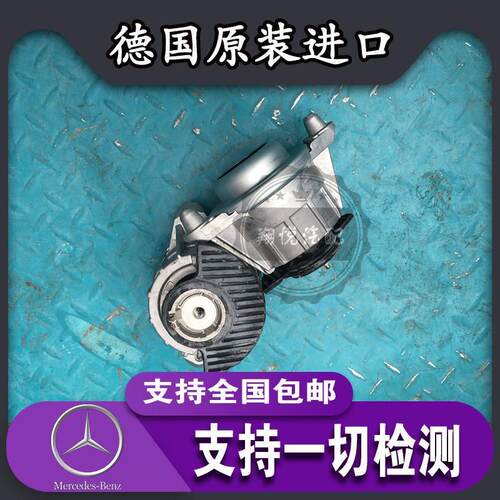 奔驰W204 C180C200C260 C300 E260 E300 发动机机脚胶 脚垫波箱胶