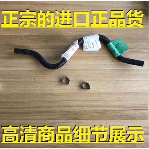 A180 A200 A45 B180 B200 GLA45 GLA200 CLA220汽油管 燃油管