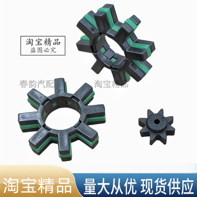 丰田方向机管柱转向柱小齿轮胶