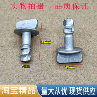 适配林肯MKT/进口锐界探险者发动机下护板螺丝挡板卡子铁卡扣螺栓