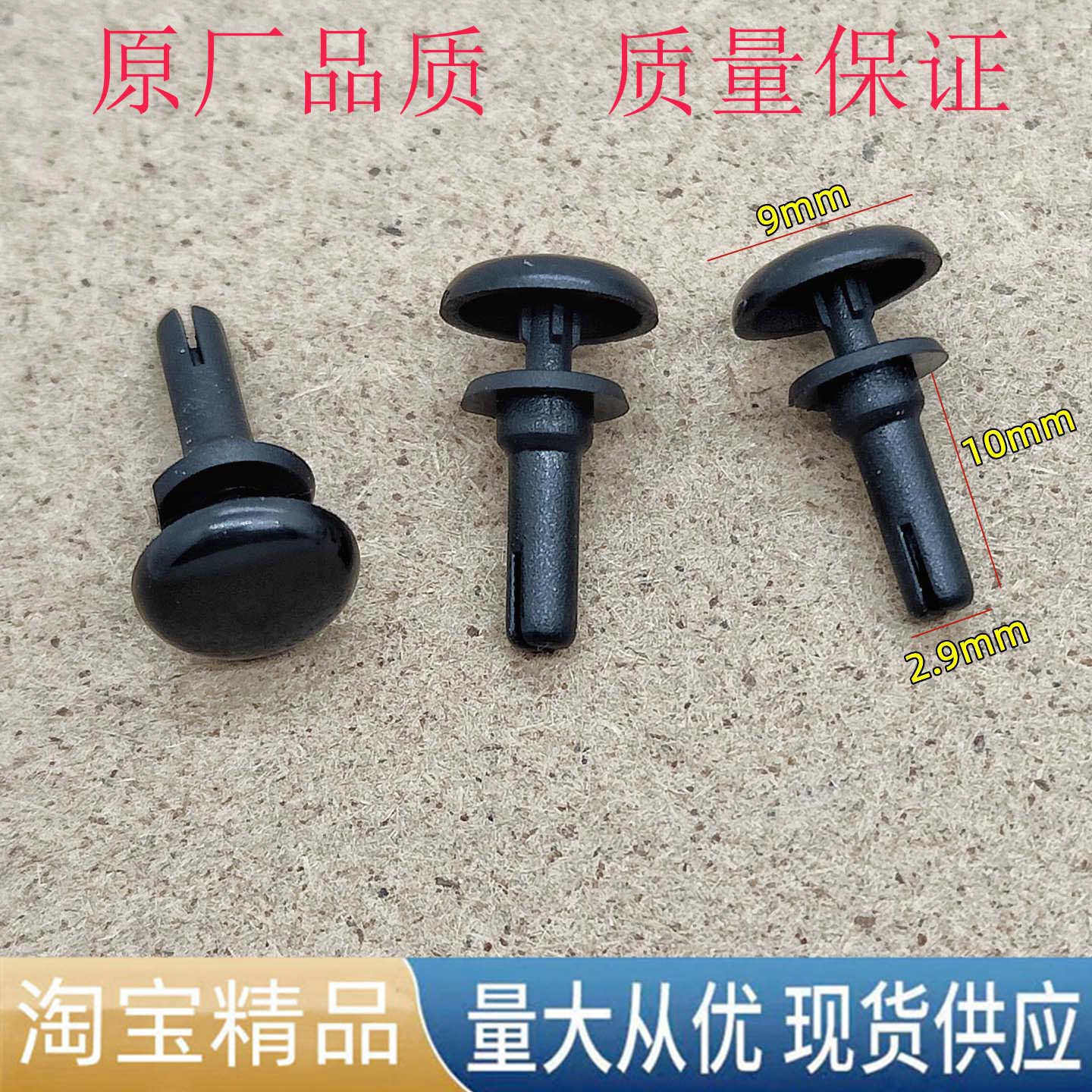 适配特斯拉Model3ModelY车顶左右饰条流水槽固定卡扣汽车卡子胶扣