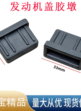 适配宝马N55 GT535i 740li X5 X6发动机上盖罩发动机盖胶墩胶套垫