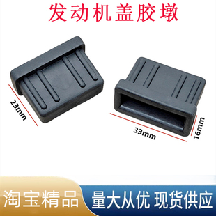 740li X6发动机上盖罩发动机盖胶墩胶套垫 GT535i 适配宝马N55