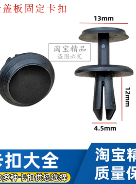 适配奔驰威霆E级A级C级V级GLCA汽车机舱中网水箱护板盖板卡扣卡子