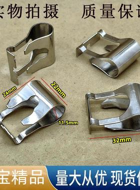 适配菲亚特P[UNTO奥克斯豪尔雨刷臂雨刷支杆连接转轴加固修复卡子