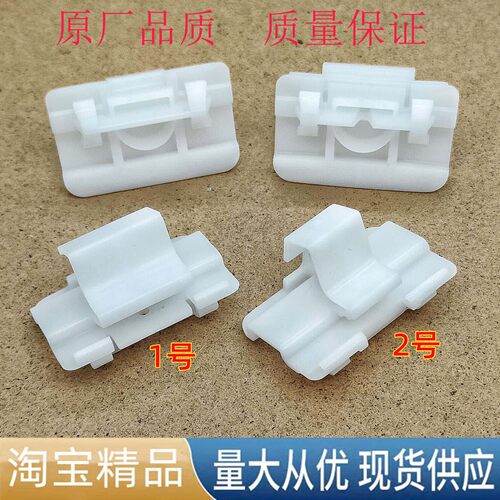适配奔驰C260 W213 C180 CLA S205 W205 GLA侧裙门槛门下护板卡扣