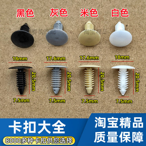 通用封皮卡扣卡子圣诞树形