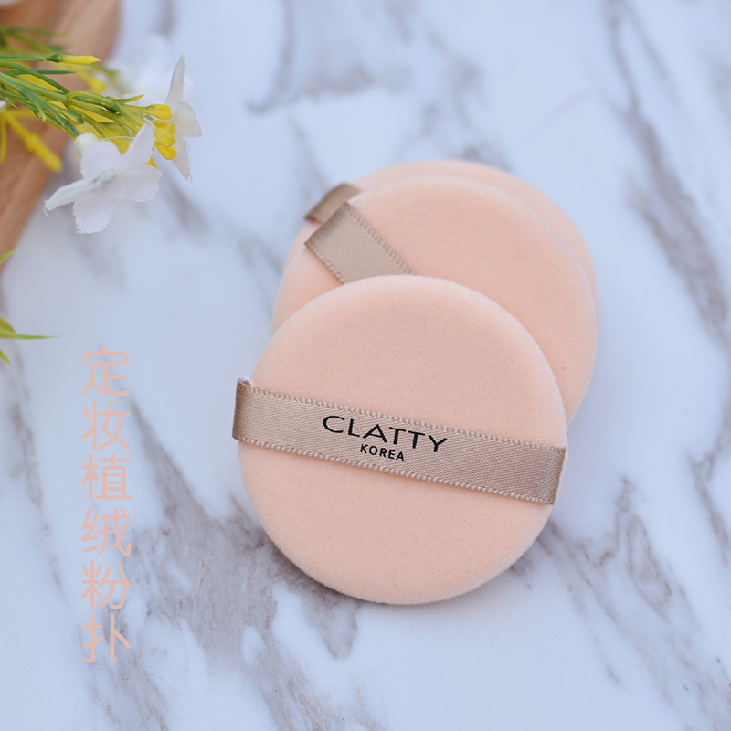 盒散粉粉饼定妆彩妆工具植绒粉扑
