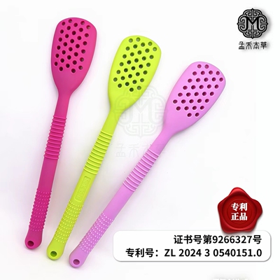 孟禾本草经络拍痧板硅胶经络锤按摩棒颈肩腰腿拍打锤八虚拍正品