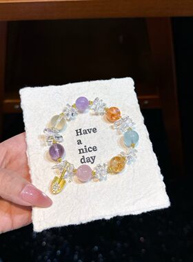 金铲铲多宝手链天然紫晶粉晶黄塔晶海蓝宝花胶水晶手串送女友礼物