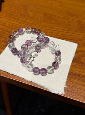 天然紫水晶白水晶手链女款单圈时尚饰品礼物送女友闺蜜生日礼物