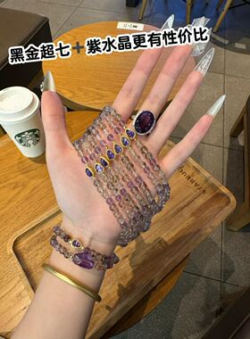 黑金超七天然乌拉圭紫水晶葫芦双圈叠戴新中式国风手串女轻奢百搭