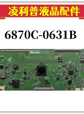 原装 LG 逻辑板 V16 75UHD 60HZ CONTROL VER1.0 6870C-0631B 4K