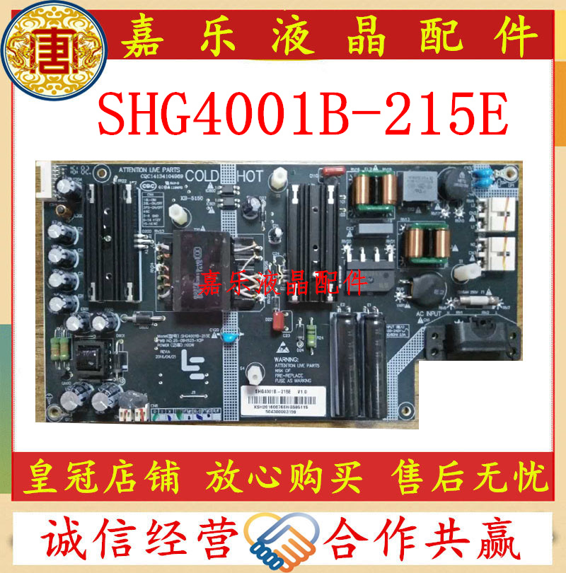 ÀÖÊÓÈ«ÐÂÔ×°SHG4001B-215E µçÔ´°å L434FCNN AMP40LS-X4ͨÓÃ