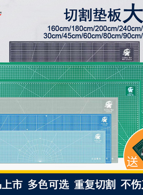 包邮大号切割垫板A0切割板黑色a1美工垫加厚广告垫广告桌面工作台
