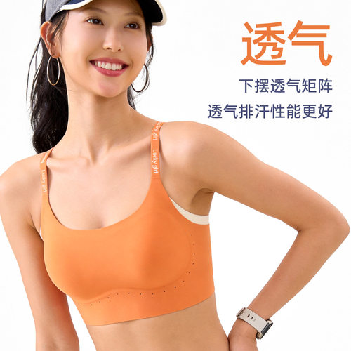 细肩带可调节无痕点胶运动内衣防震跑步聚拢健身专业训练瑜伽吊带