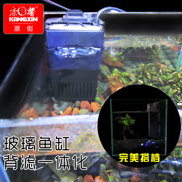 玻璃开放式水族箱过滤小鱼缸